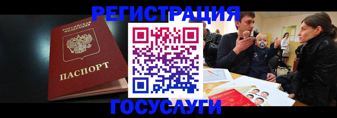 прописка для кредита в Данкове