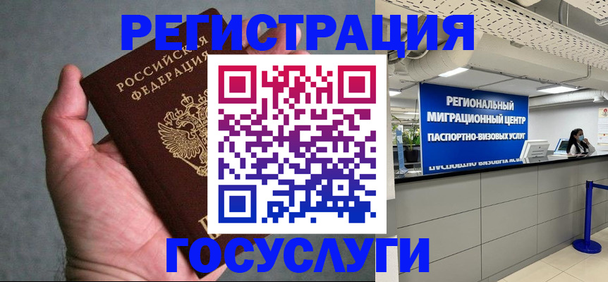 прописка поиск в Данкове