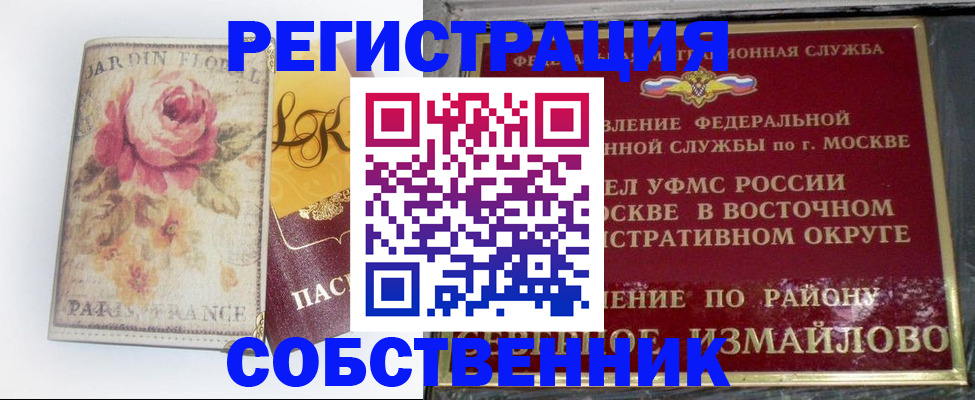 форма 3 в Данкове